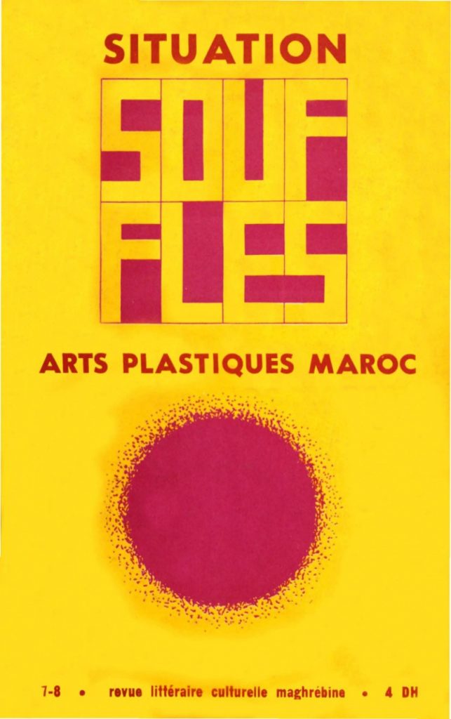 Front cover from an edition of the journal Souffles.