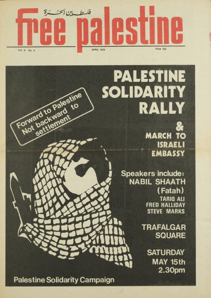 fp april 1971 cover