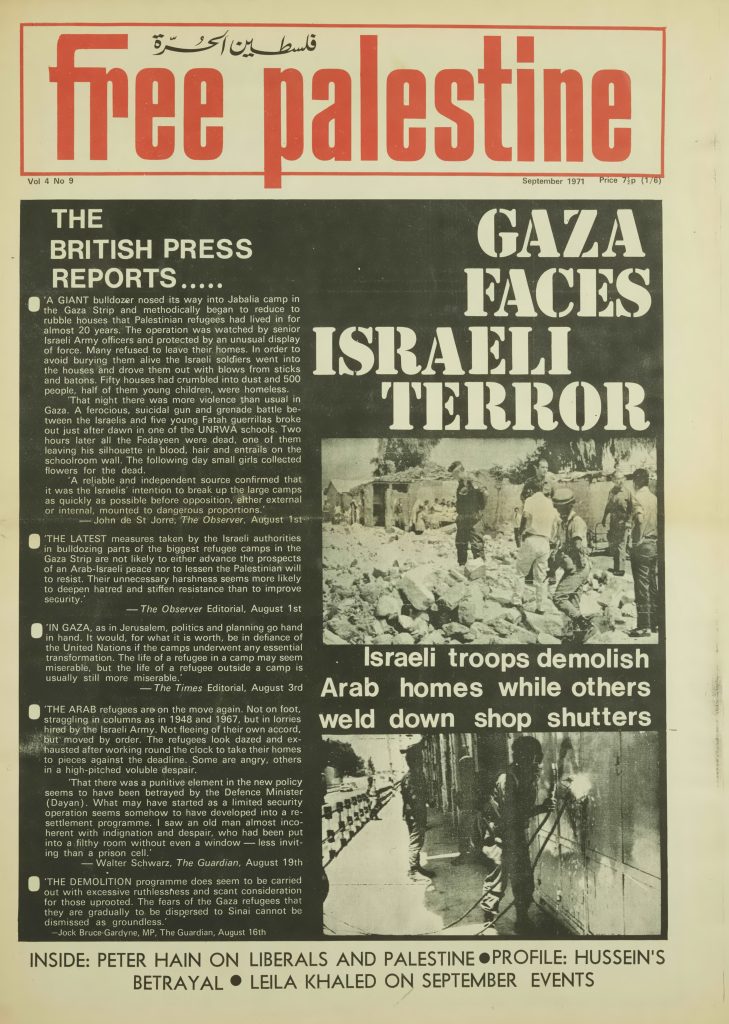FreePalestineSept1971cover