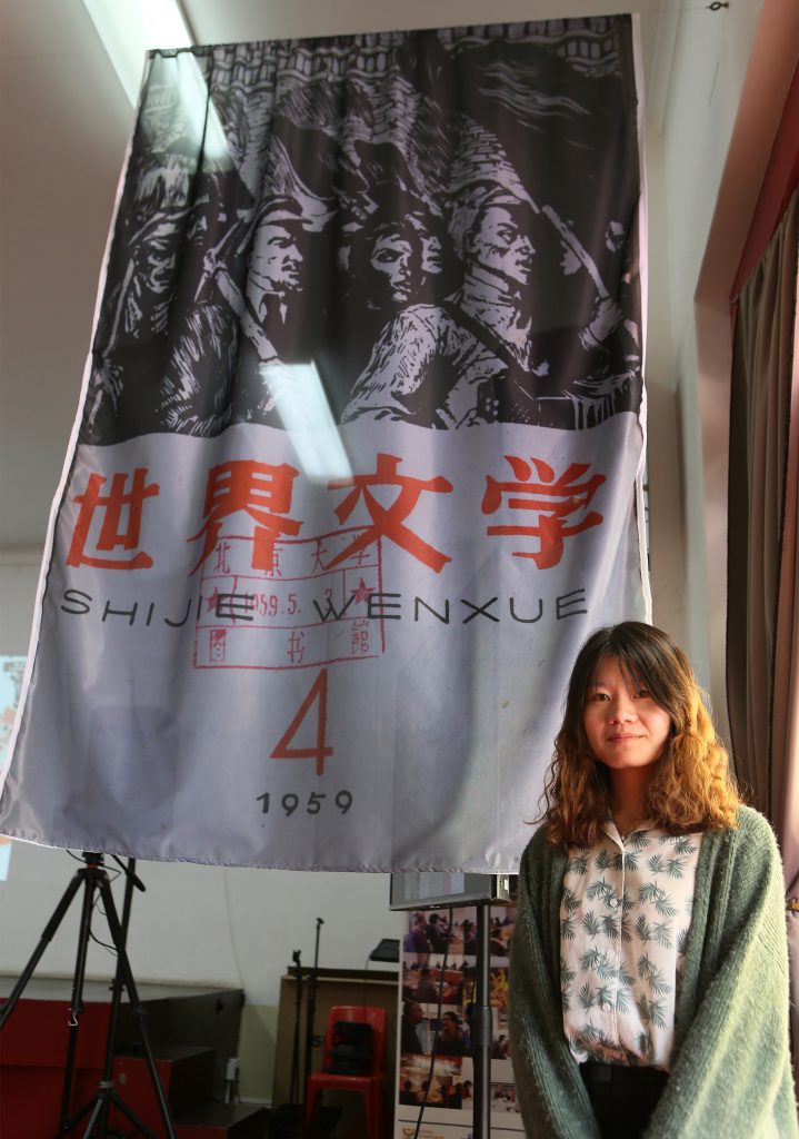 Photo of Lifang Zhang with cover art from Shijie Wenxue.